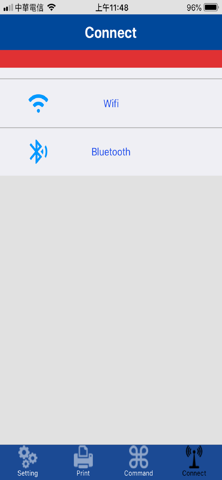 TSC Mobile Utility screenshot 1