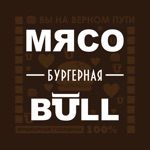 МЯСО BULL