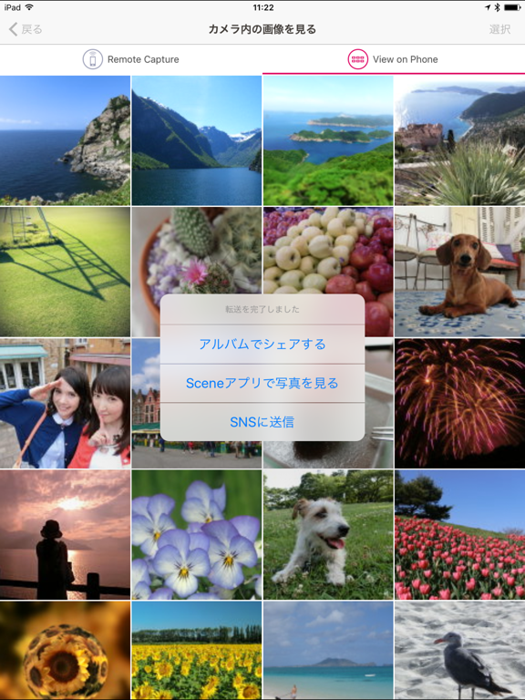 EXILIM Connectのおすすめ画像3