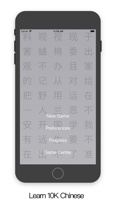 How to cancel & delete Ideogram from iphone & ipad 1