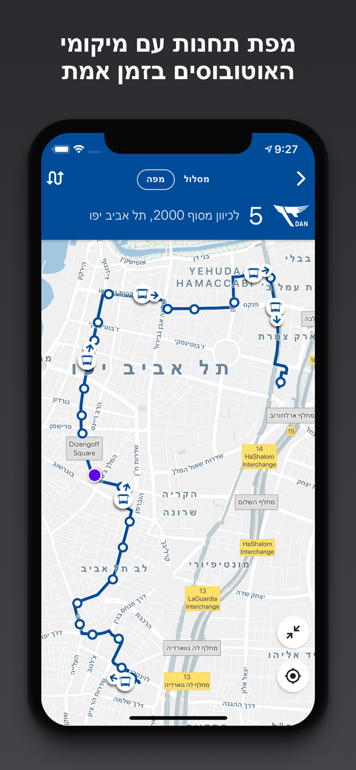 אוטובוס קרוב - Bus Nearby