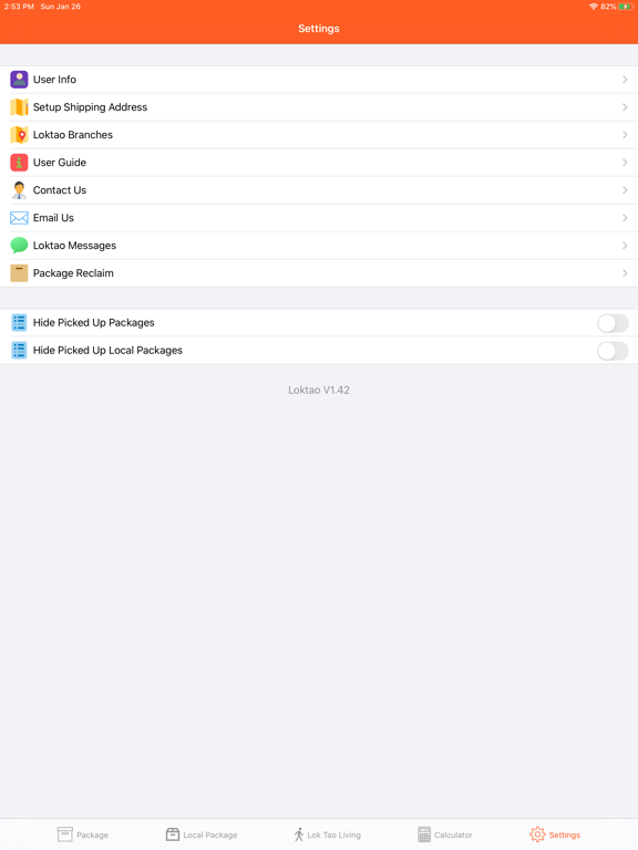Screenshot #5 pour 樂淘代收