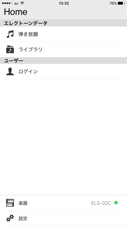 エレクトーン弾き放題!