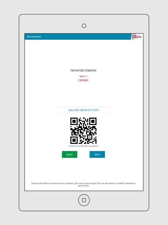 Screenshot #5 pour ISpro: Tasks