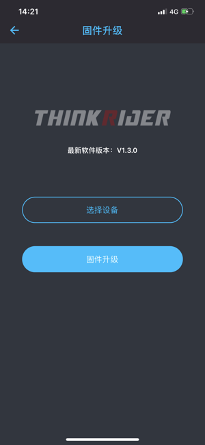 ThinkRider Tools(圖4)-速報App