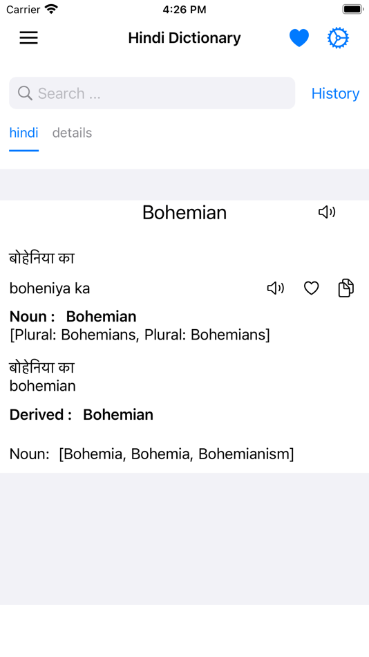 #5. Dictionary All in one (iOS) 由: Md Shihab Uddin