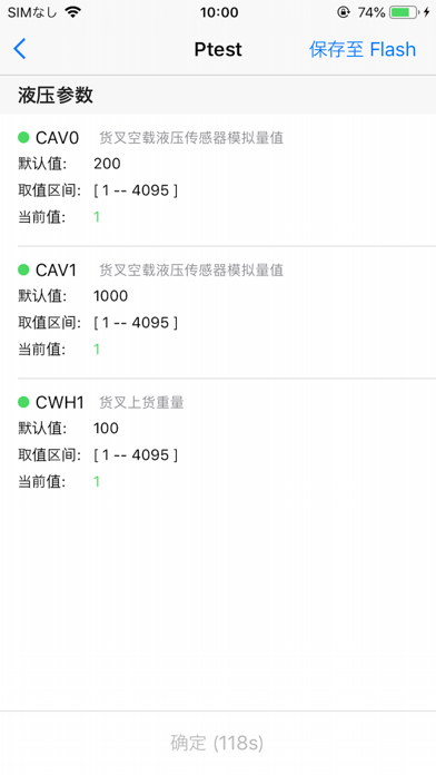 Screenshot #2 pour FMS Associate