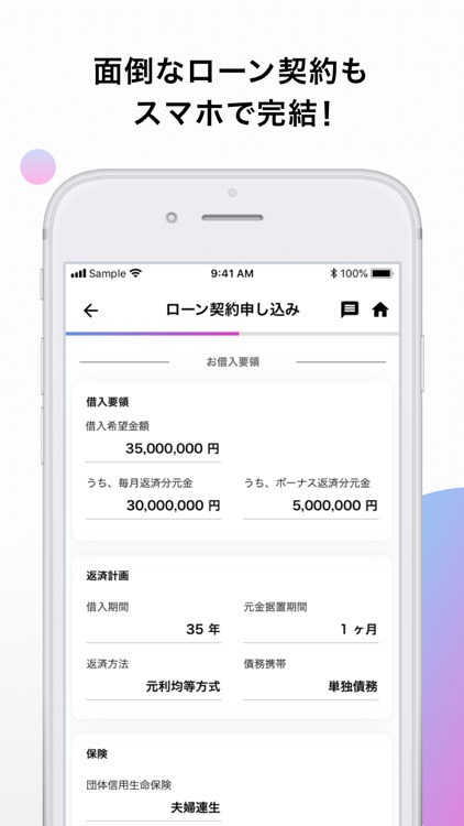 HOME IyoBank screenshot-3