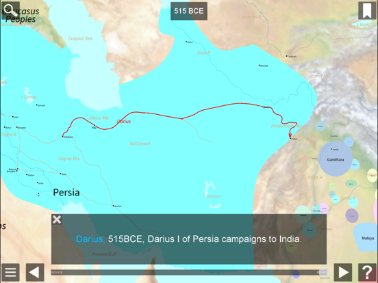 Screenshot #5 pour World History Maps: Ancient