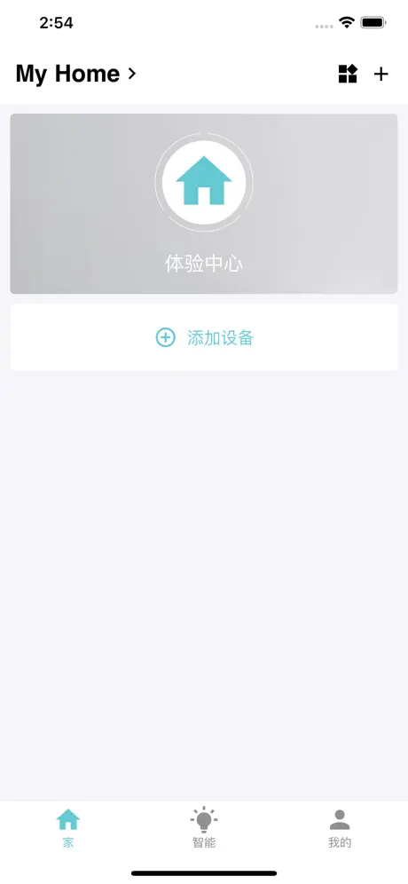 浦力适e管家