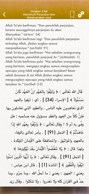 Riyad Salihin Pro : indonesian(圖3)-速報App