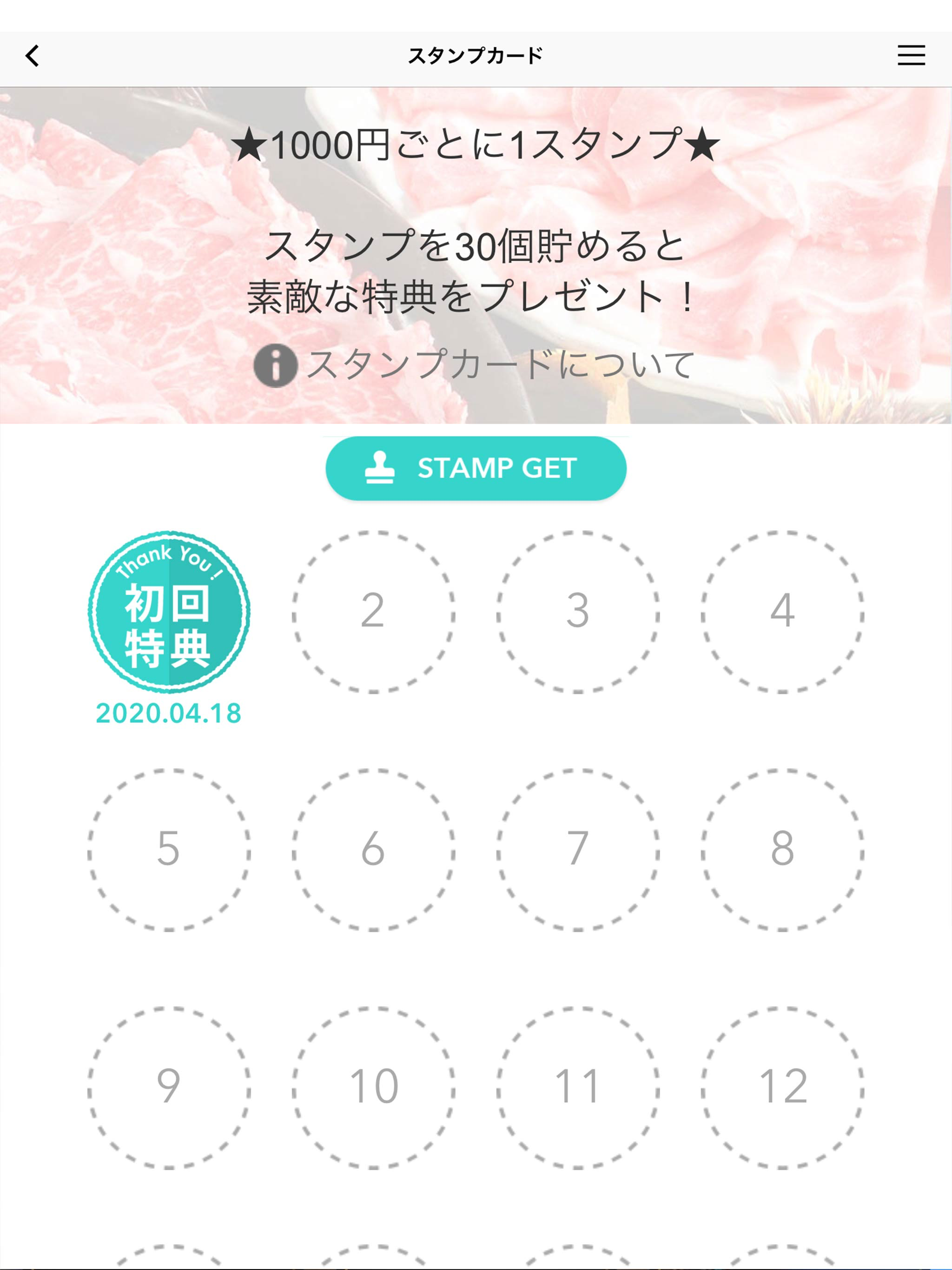 旬彩バイキング　しゃぶてらすこすも