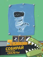 crazy dino park айпад изображения 2