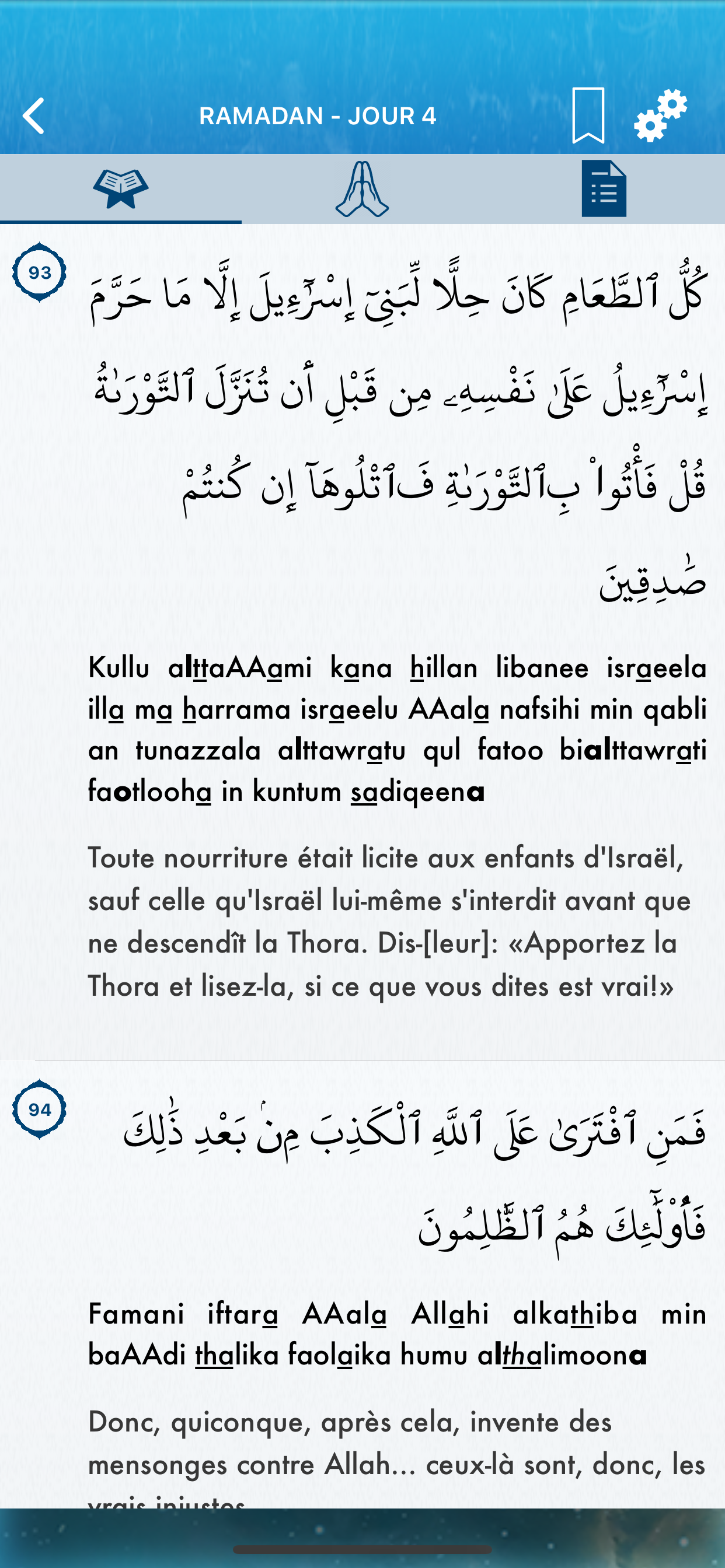 Ramadan 2022 Pro en Français