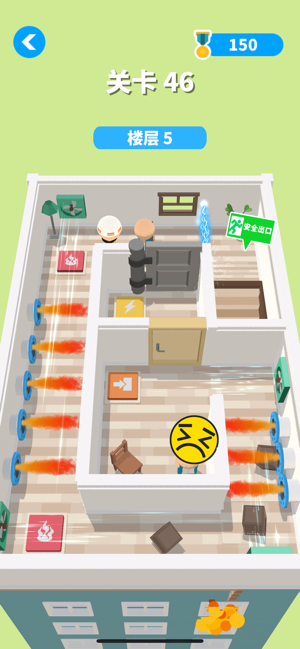 As the Fire Goes Out(圖5)-速報App