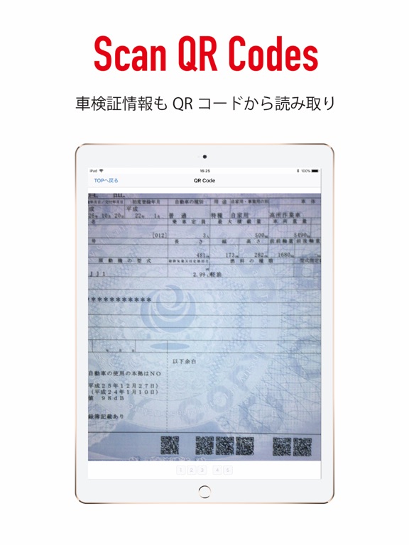 Screenshot #6 pour 中古車買取査定アプリ