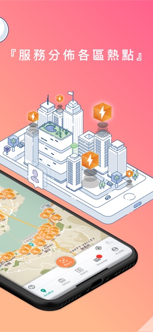 MobiJuce(圖2)-速報App