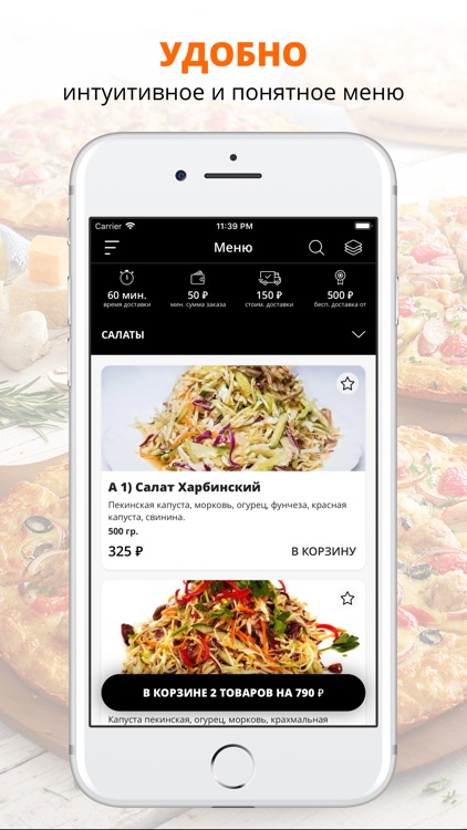 PANDA HOUSE | Анапа