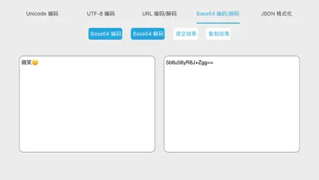 马上转