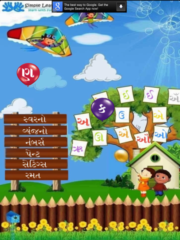 Learn Alphabets-Gujarati - náhled
