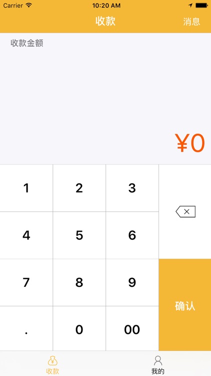 帮帮在线-您身边的支付帮手