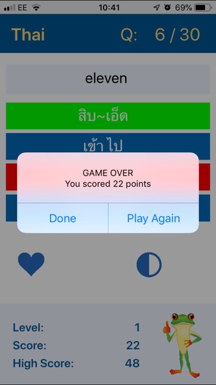 Total Fluency Fun screenshot-5