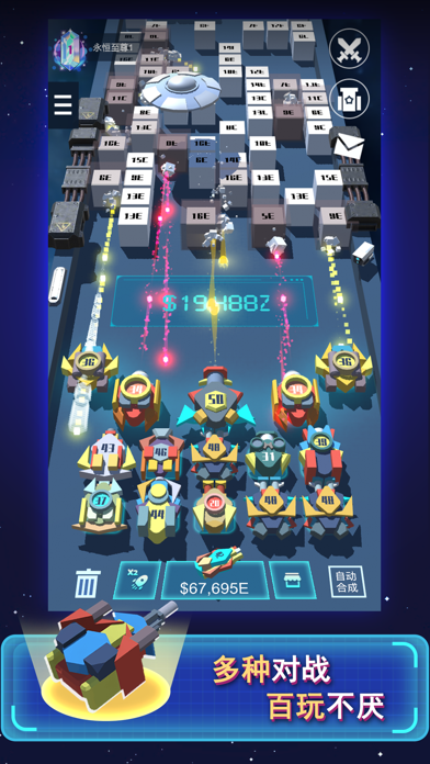 我不是塔防3D screenshot