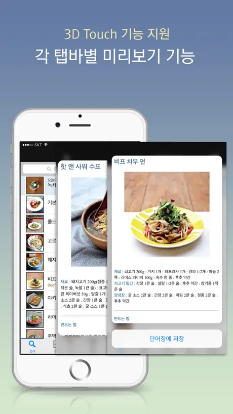 소박한 한 그릇
