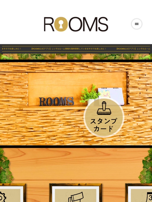 ROOMS（レンタルスペース）のおすすめ画像2