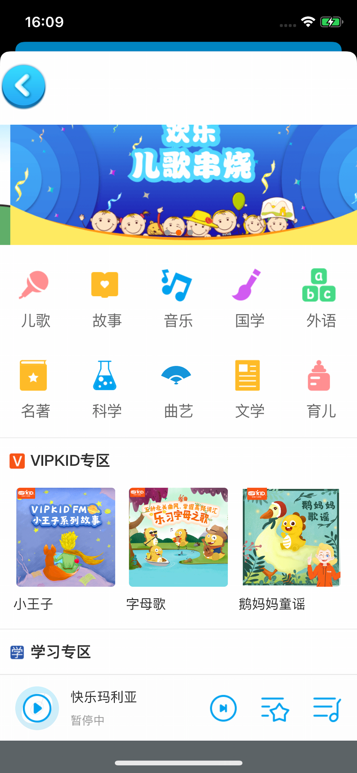 智能小奇