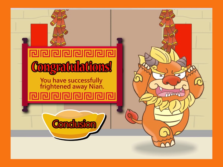 AR 年獸 screenshot-6