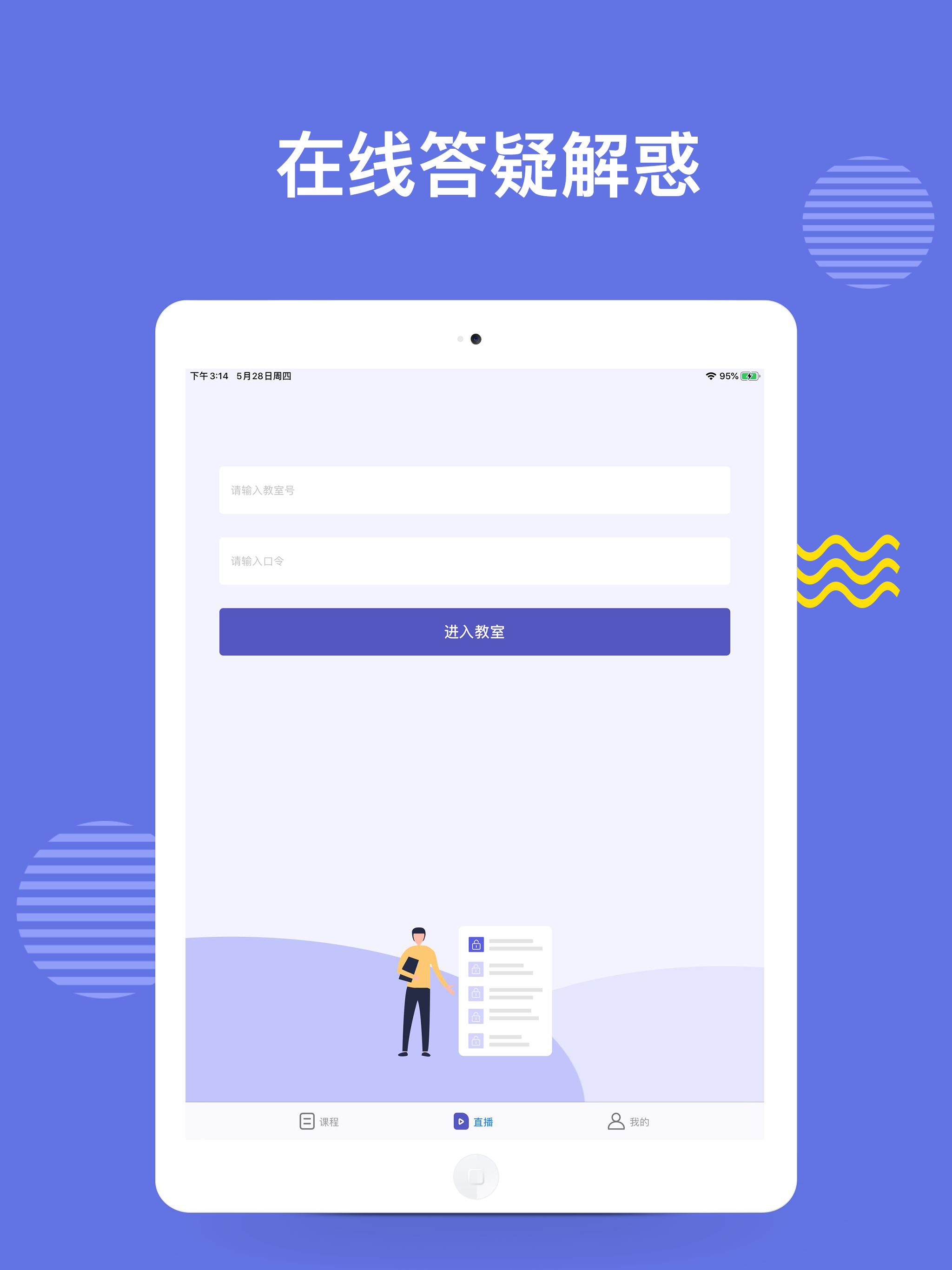 LGW课程 screenshot 6