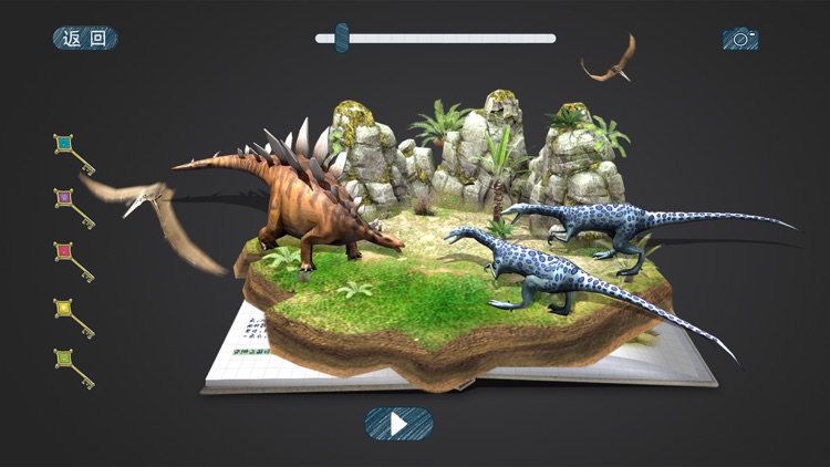 艾布克-探索恐龙王国