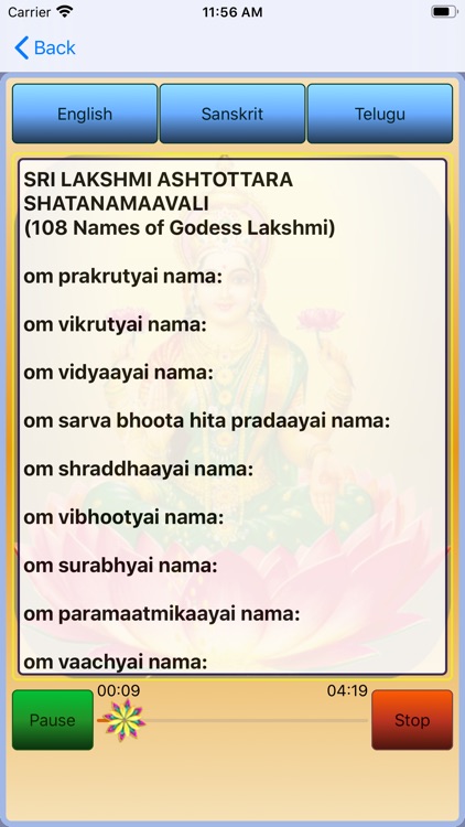 Kanakadhara Stotram screenshot-9