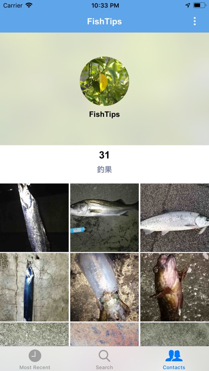 FishTips screenshot-3