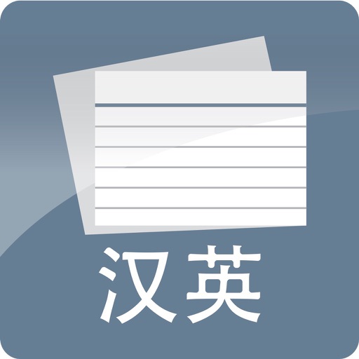 CN Flashcards