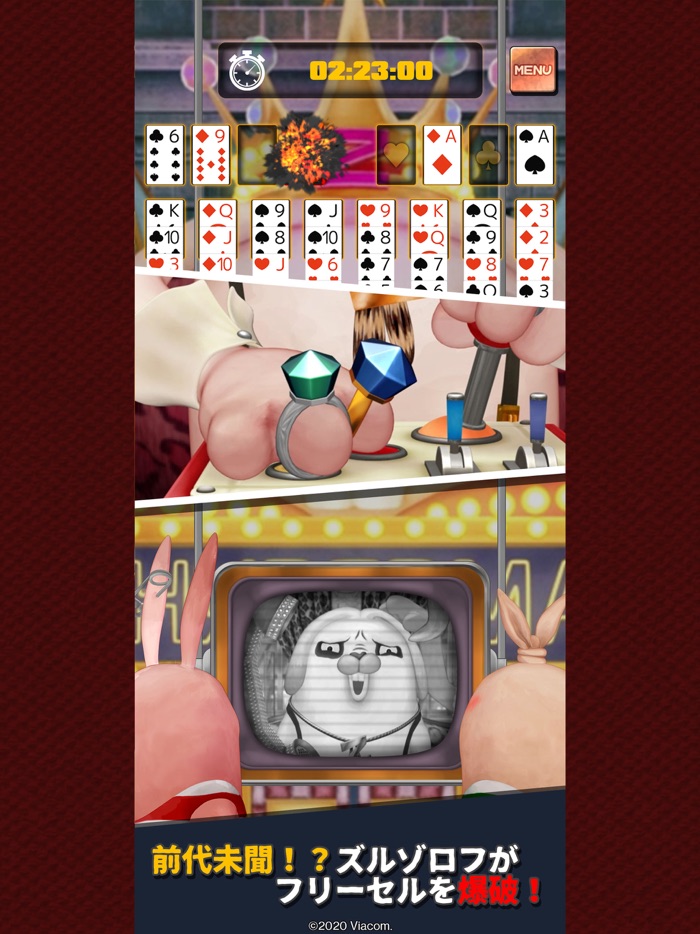 ウサビッチフリーセル【USAVICH】