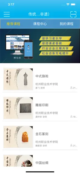 Game screenshot 微知库 mod apk