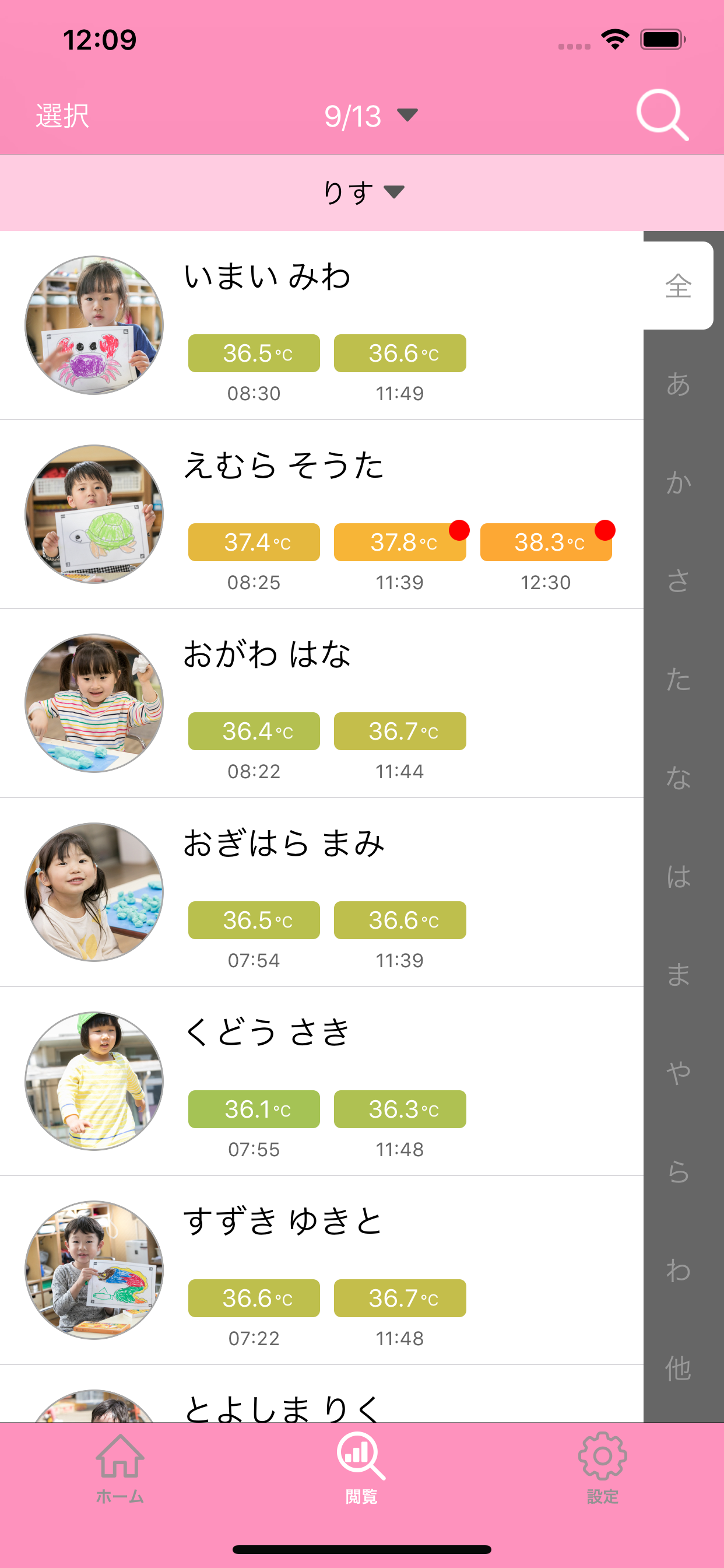 ハグセーフティー（hugsafety）