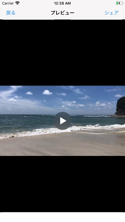 モヤモヤPOINTムービーメーカー screenshot-3