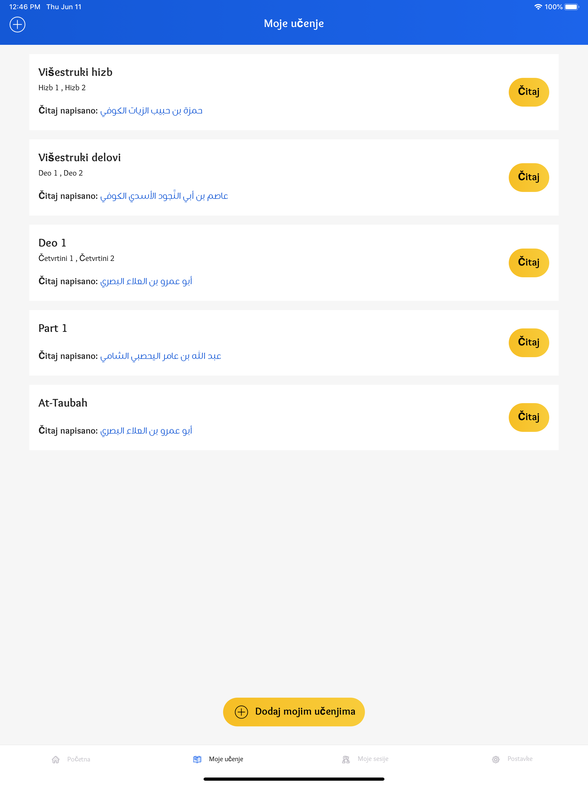 Almuhafiz screenshot 10
