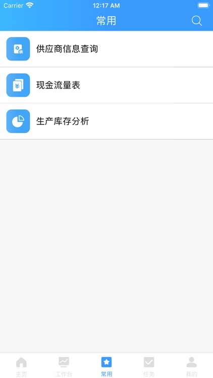 乐创者 screenshot-3