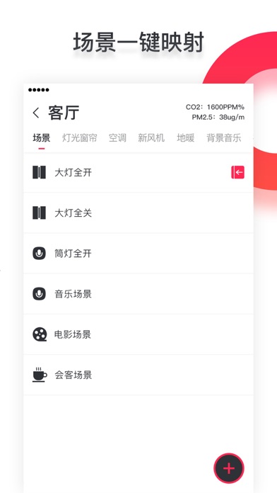 crodigy Screenshot