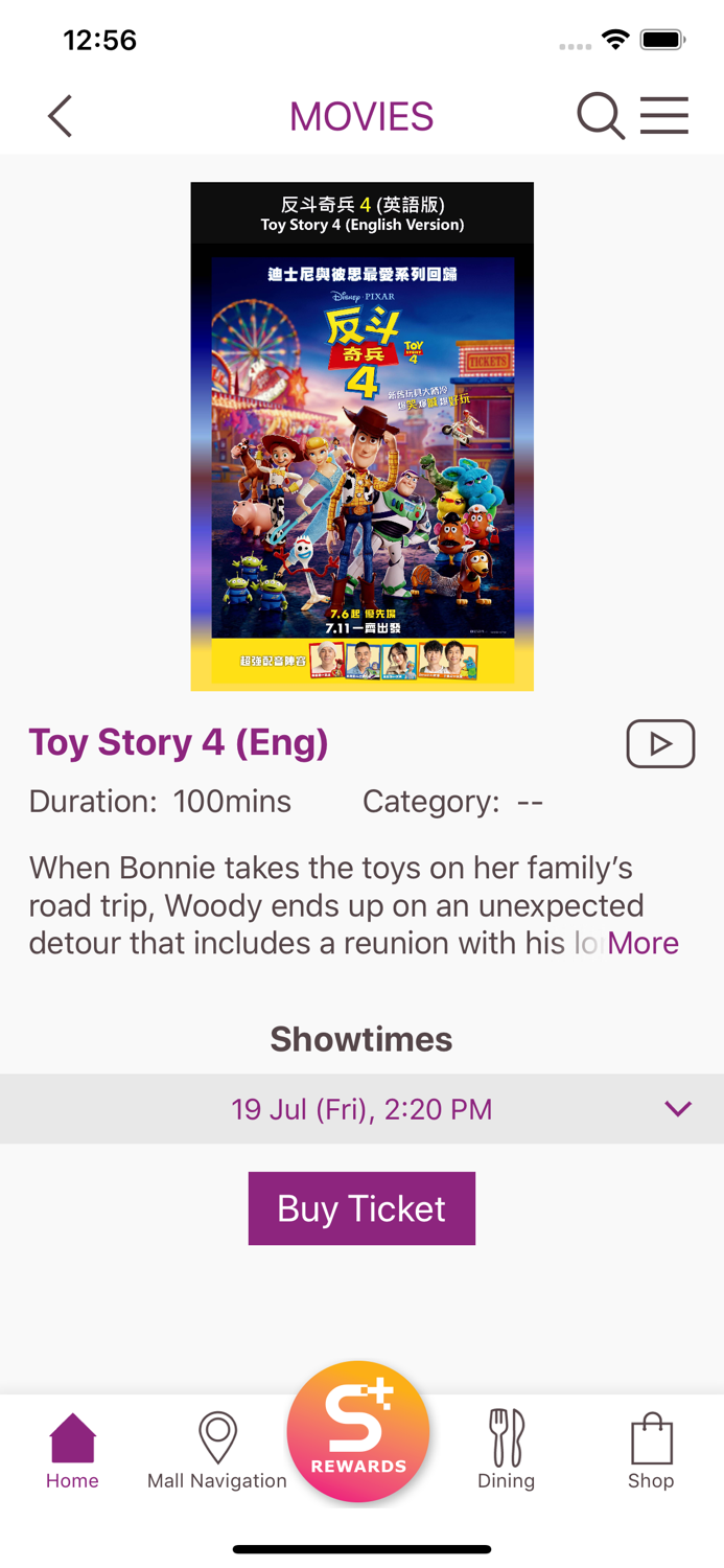 tmtplaza 屯門市廣場