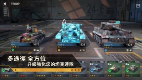 擷圖