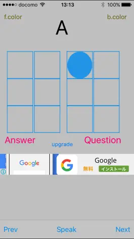 Game screenshot Braille Study Lite mod apk
