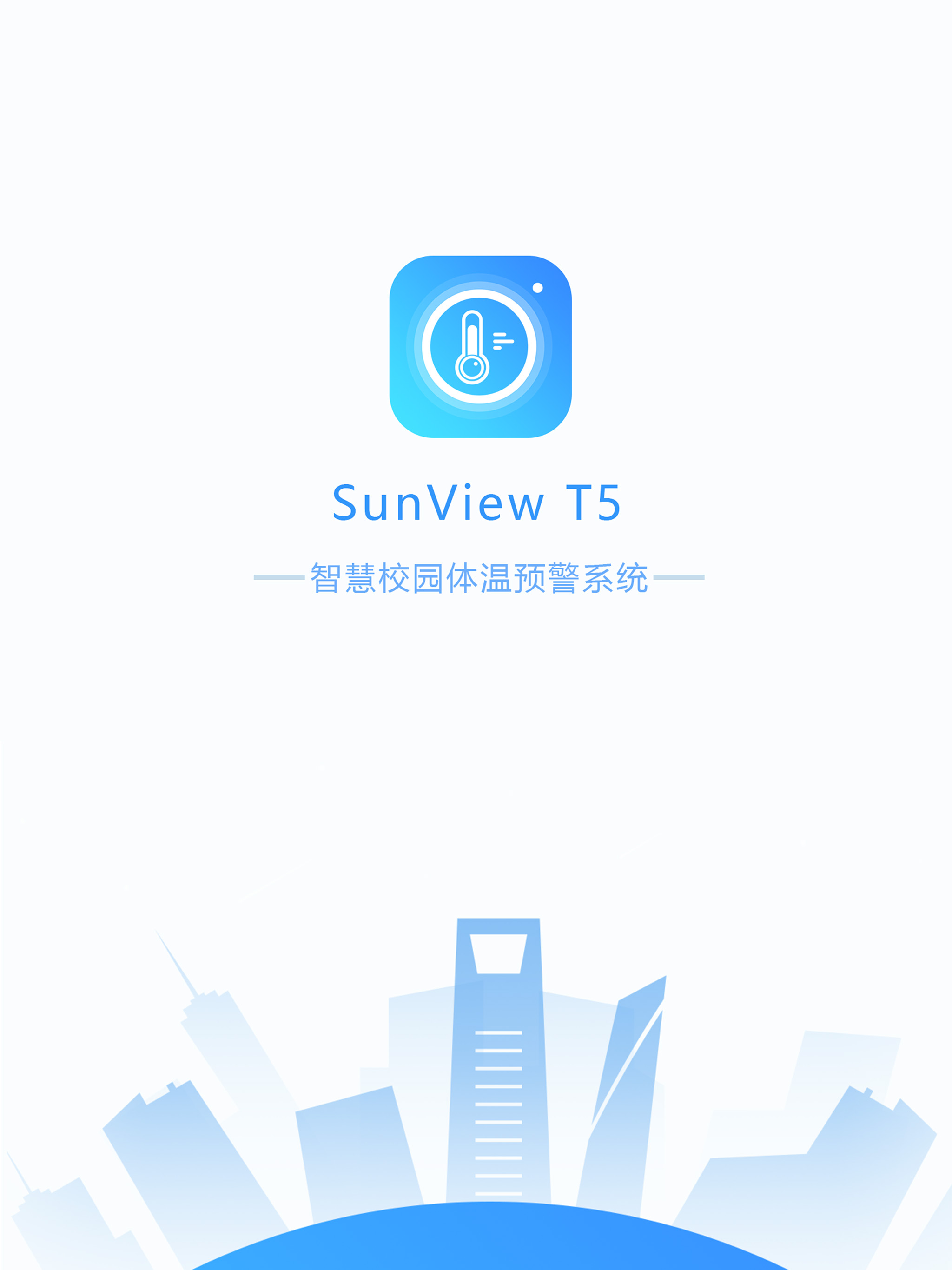 SunView T5 screenshot 5