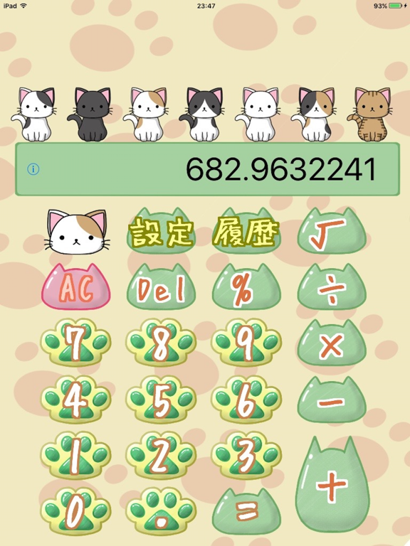 Calculator of cute cats iPad screenshot 3 - Games app