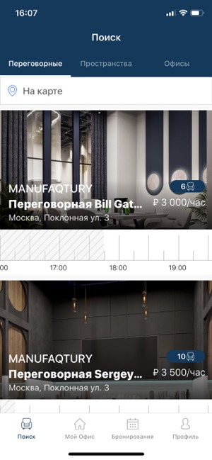 MANUFAQTURY(圖3)-速報App