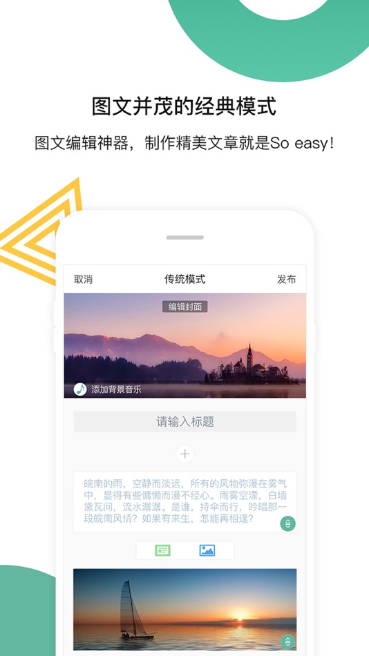 #2. 比笔 (iOS) 由: 福建可比软件有限公司